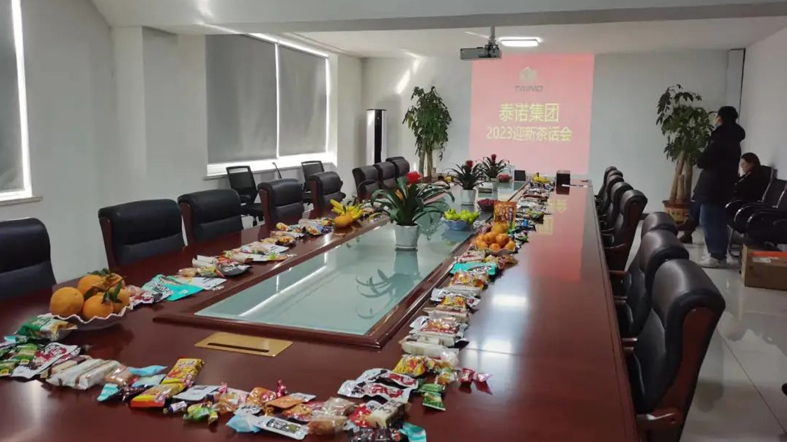 迎新年，賀新春，泰諾集團(tuán)祝大家元旦快樂！